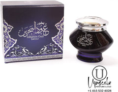 Al Bahrin Oud