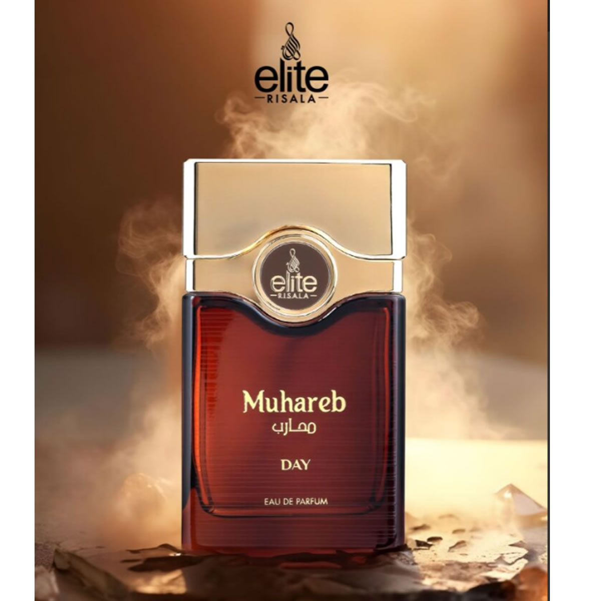 Elite Risala Muhareb